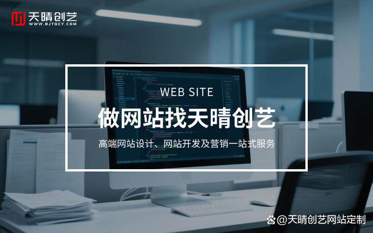 网站设计和网页设计的区别是什么？新手一看就懂的解释