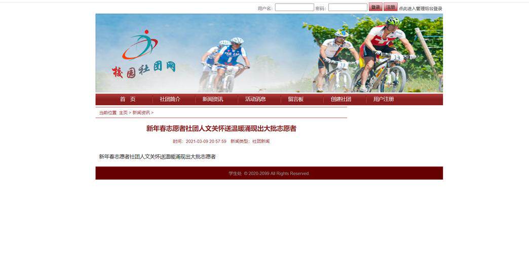 网站定制设计流程及步骤图解图片下载步骤图 项目经理都按这个来