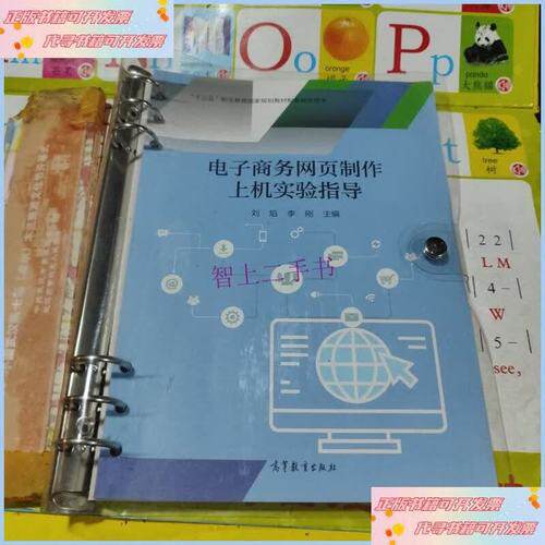 南京网站制作企业网站首页模板图片免费下载 高质量模板合集推荐