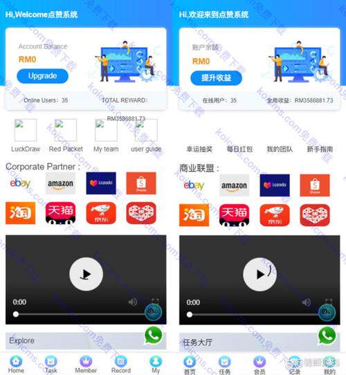 吉安小程序开发服务商哪家好？网站优化推广排名、报价与口碑全维度对比