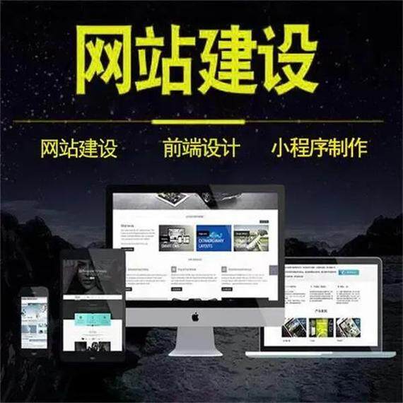 2026主流高端网站定制平台排名：哪些软件更好用？全面盘点与推荐