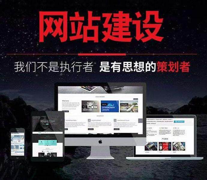 做网站定制哪家好一点的平台？专业团队怎么挑看这里