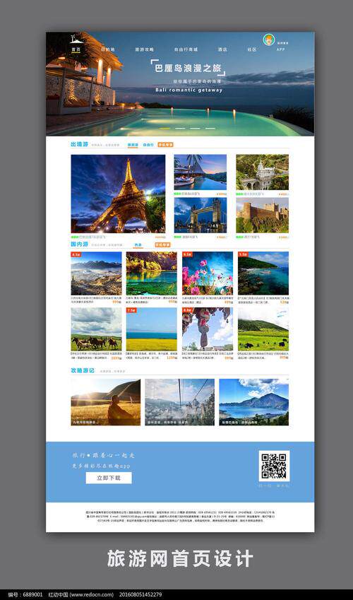 网站制作公司推荐有哪些好公司？看案例、源码与售后再决定