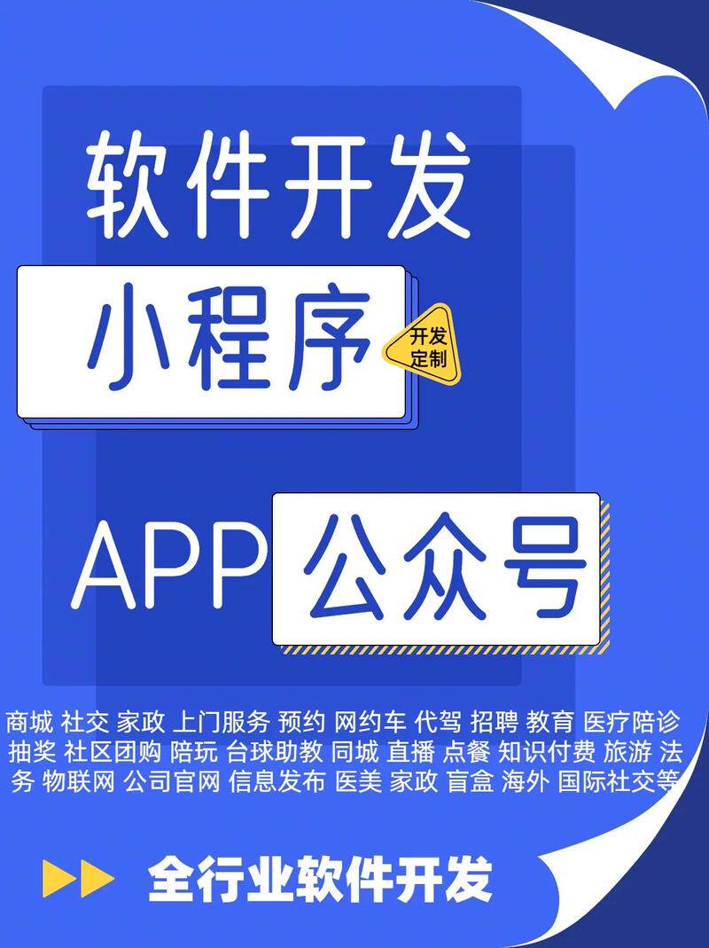 电商软件系统开发全指南：流程选型、成本差异与落地避坑要点