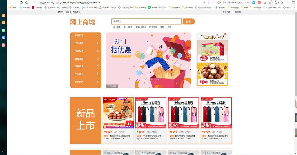 公司网页制作下载哪个版本？行业网站建设安装指南、入口与教程