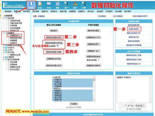 百度云服务器推广技巧：关键词布局与内容优化实战指南