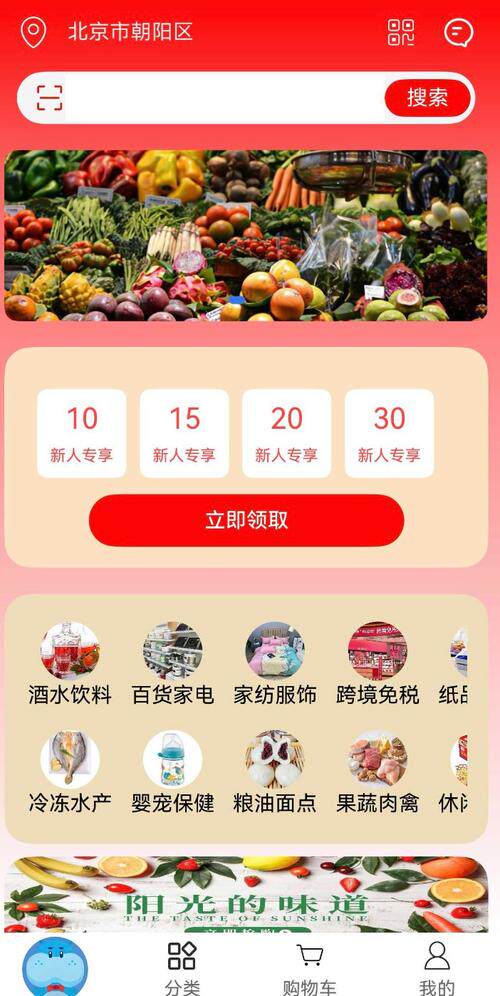 网站源码公司怎么选？搜索优化排名、口碑资质与案例报价参考指南