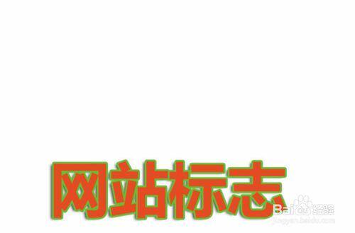 直销网站建设全解析：从零搭建高效转化平台