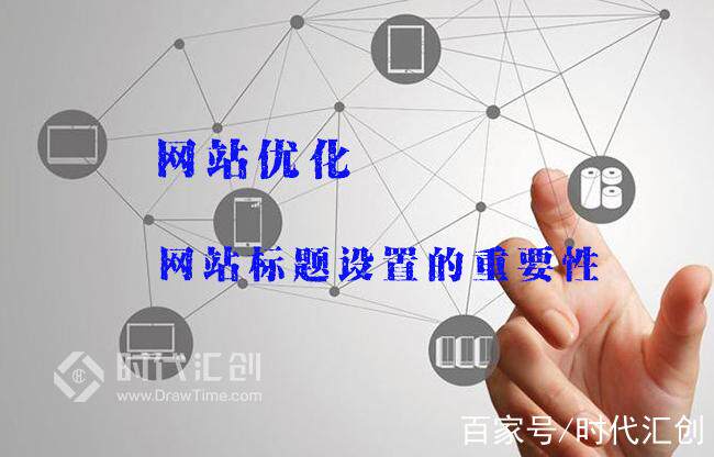 网站定制流程是什么意思怎么做？详细介绍指南附流程图与时间安排