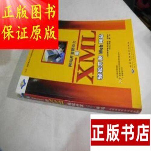 网站定制开发方案设计图怎么做？零基础也能轻松上手的完整指南