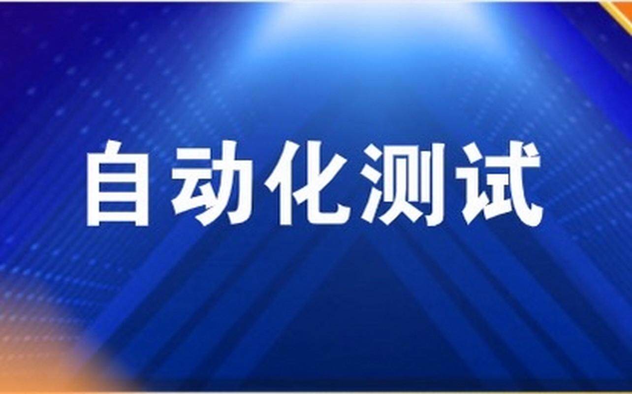 网站定制建设流程图模板图指南：附详细流程图与时间安排