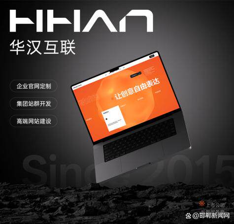 网站定制公司推荐：几款常用软件实测对比，哪个更好用？