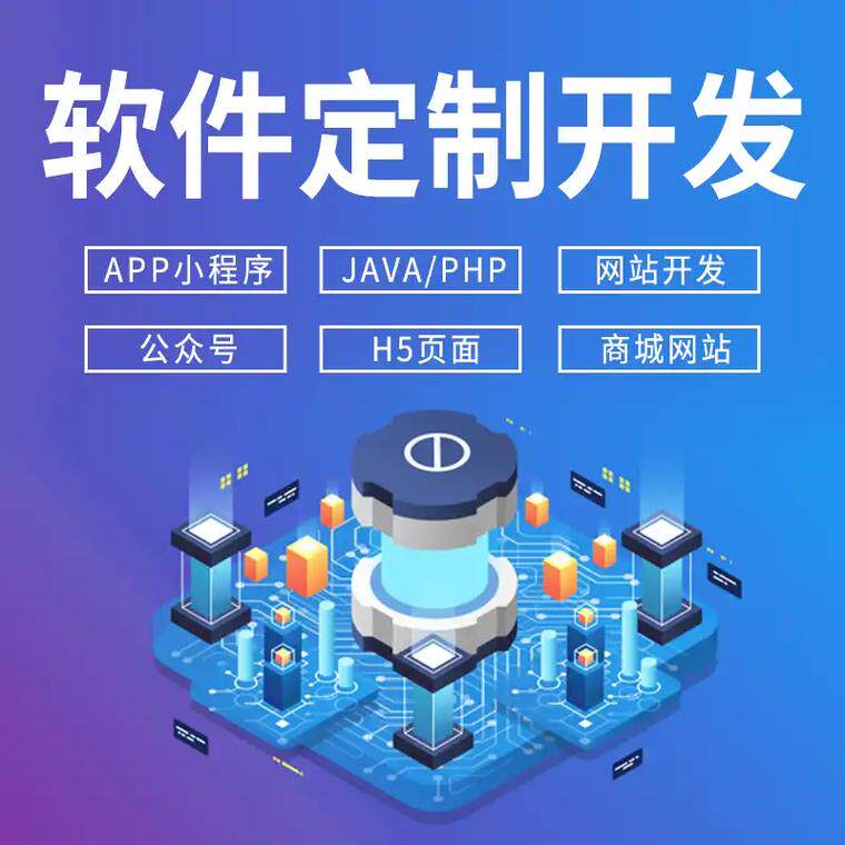 济南网站设计公司服务电话怎么选？记住这几个标准不被坑