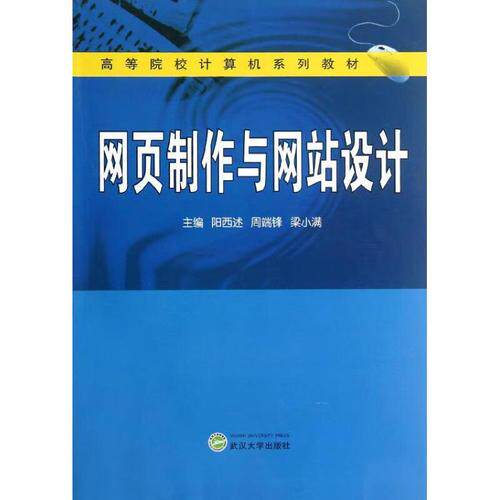 html网站制作软件免费版下载优缺点分析,适合哪些企业