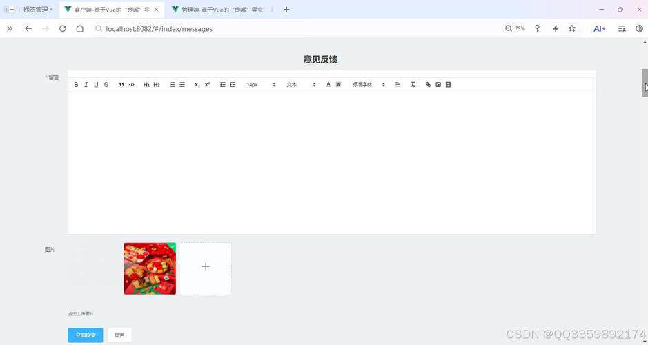网站搭建定制开发费用怎么算的依据有哪些收费标准，看完不怕被乱报价