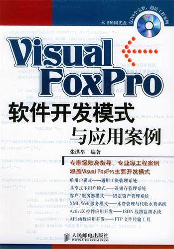 IBM服务器配置全攻略:从硬件选型到系统优化的实战指南