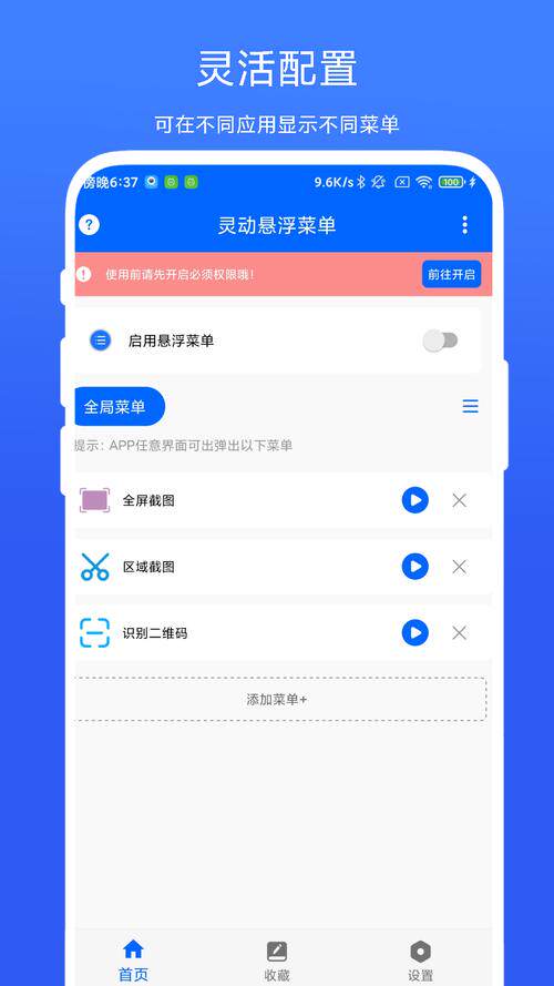 北京公司收费标准一览：网页设计报价价格、成本预算与费用清单