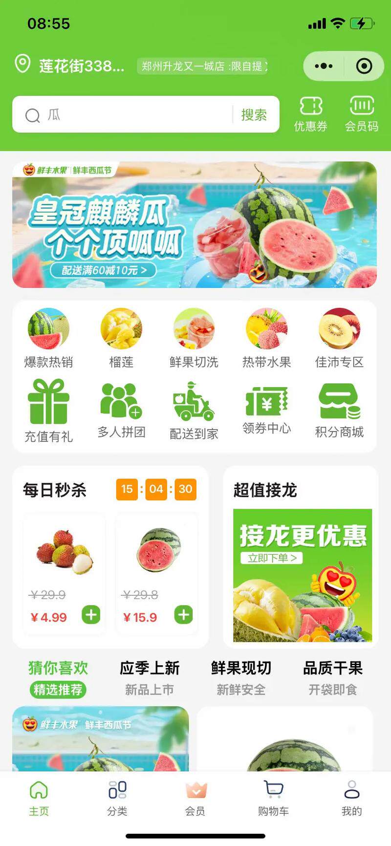网站制作模板下载什么软件最好推荐，好看还利于收录排名