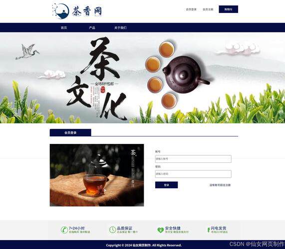 专业网站设计制作教程视频教程：手把手教你从零基础到上线