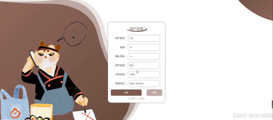 网站定制网站设计理念怎么做图文教程 每一步都讲明白