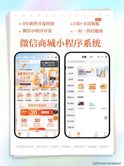 高端网站定制服务商怎么做营销全流程详解：从需求到上线的完整步骤（附流程图）