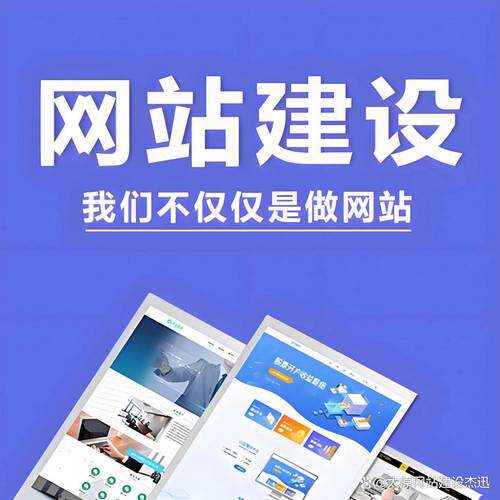 网站建设与维护的经验和教训：日常维护怎么做、内容清单、合同与费用全详解