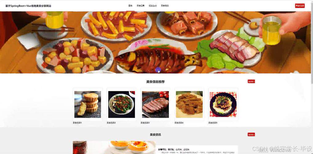 广州网站优化怎么写方案？企业网站建设框架、参考指南与要点全解析