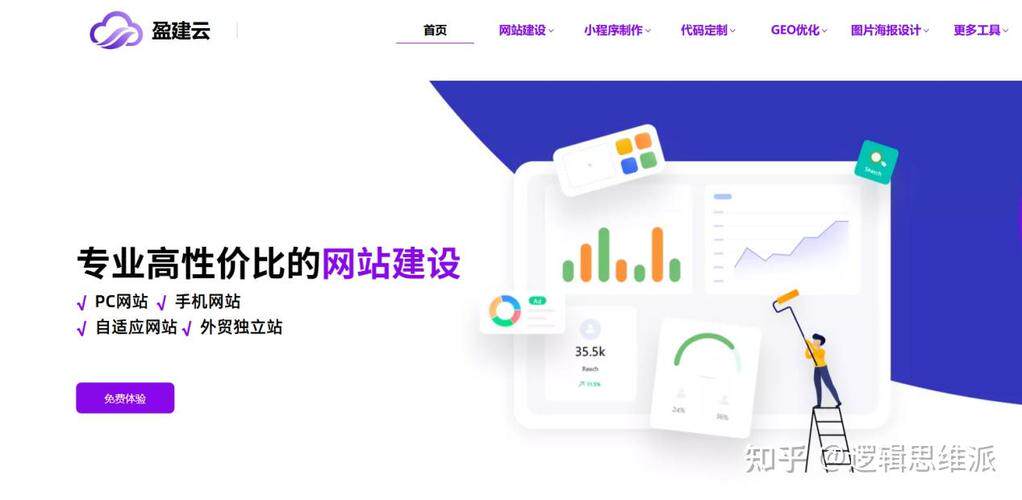 标志设计网站免费版官方正版入口与安全下载全指南
