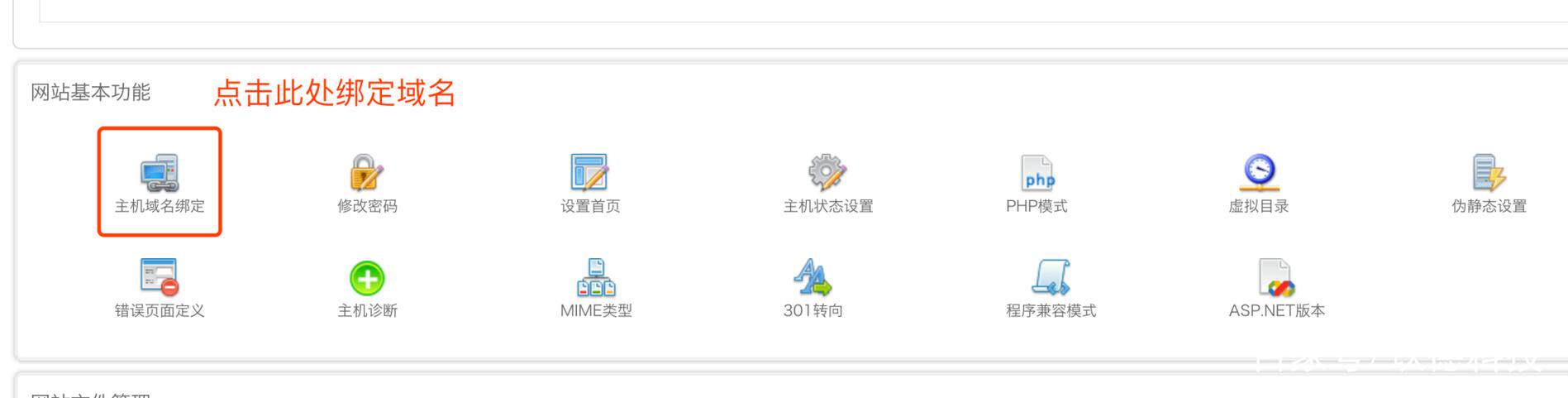 2024年优质SEO平台深度评测：如何选择适合企业的搜索引擎优化工具