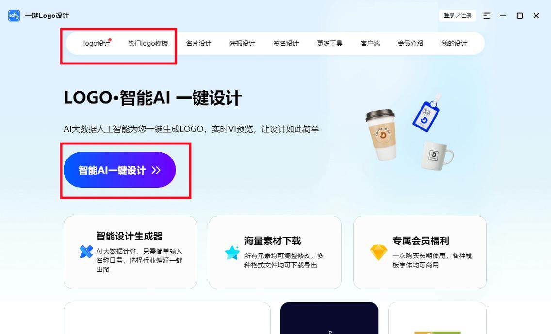 网站搭建价格表怎么做图多少钱？2026年最新网站搭建价格表怎么做图价格费用明细表
