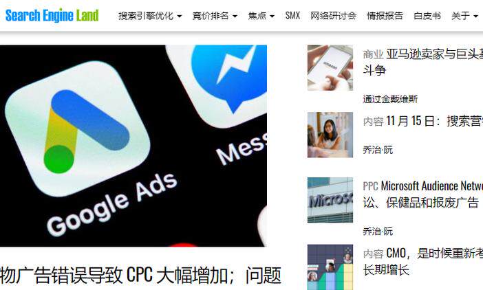 浙江SEO优化实战指南：从区域市场到全网排名策略