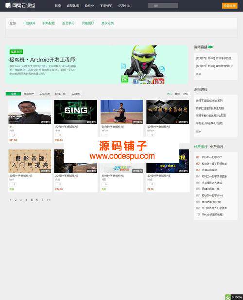 免费手机网站制作工具有哪些优缺点分析，适合哪些企业