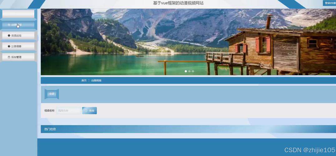 网站搭建前端开发流程图片拆解，每个阶段做什么都在这