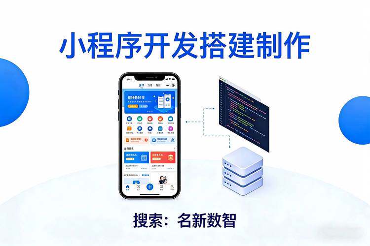 https网站搭建多少钱一年合适？明细与预算清单帮你把每笔钱都算明白