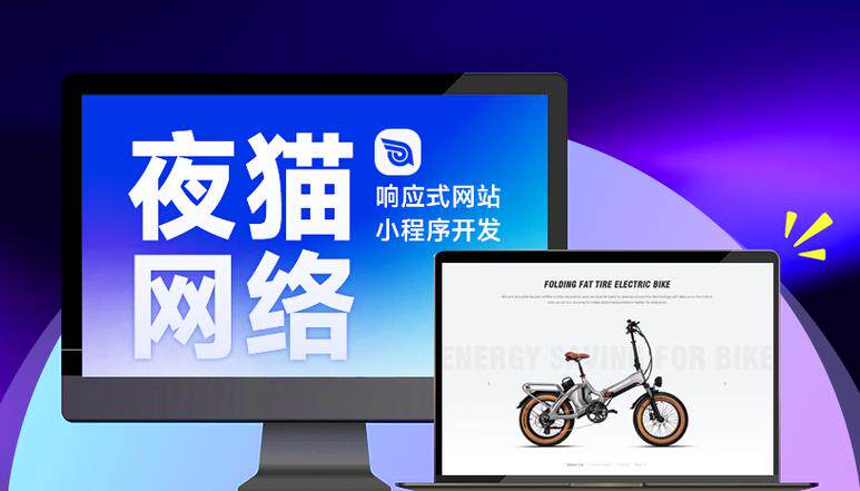 网站搭建工具软件有哪些类型组成部分登录入口与操作指南