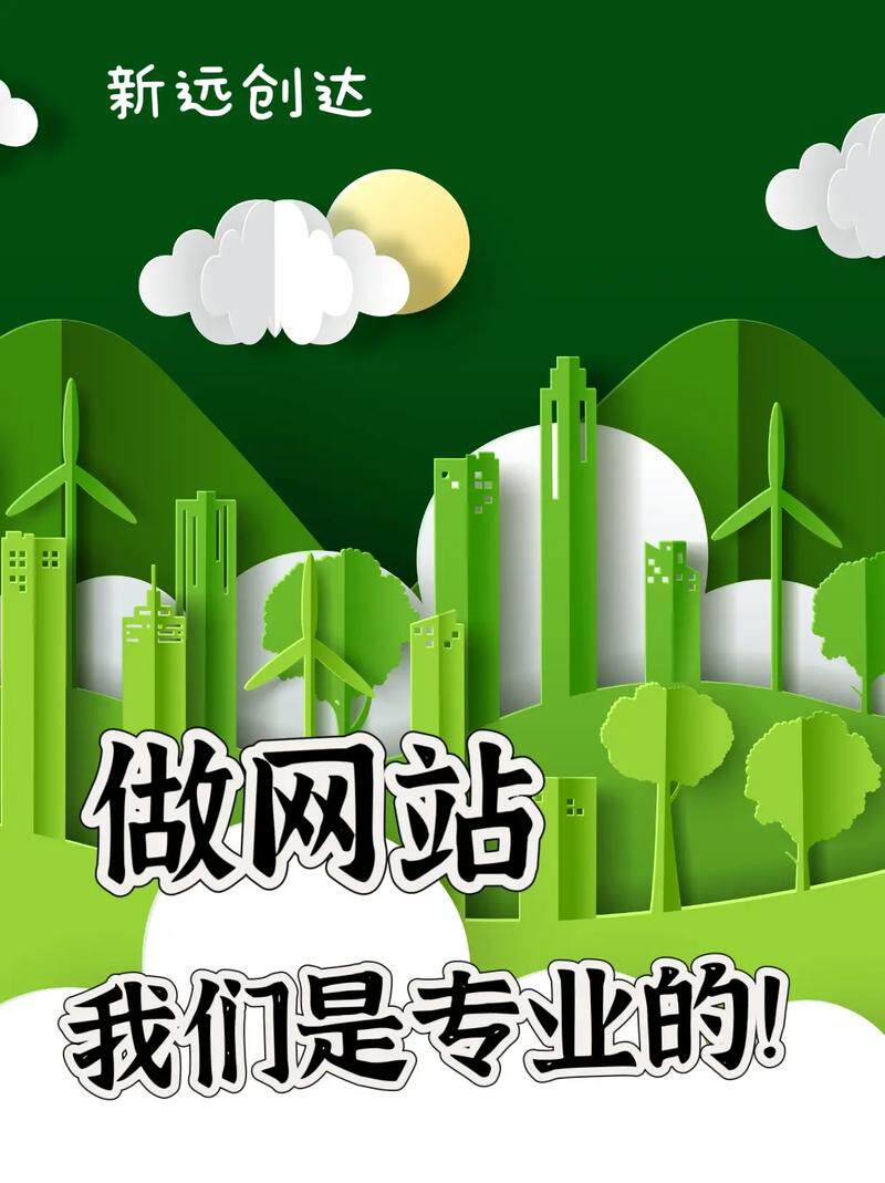 常州网站优化工具盘点：营销型网站建设软件对比、操作指南与推荐