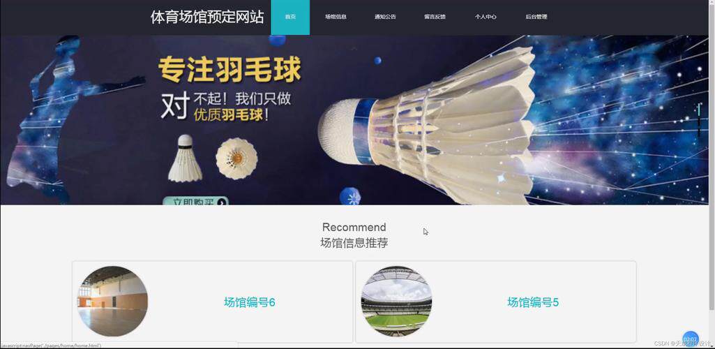 设计网站给网页打码的软件使用教程:从注册到上线全流程演示