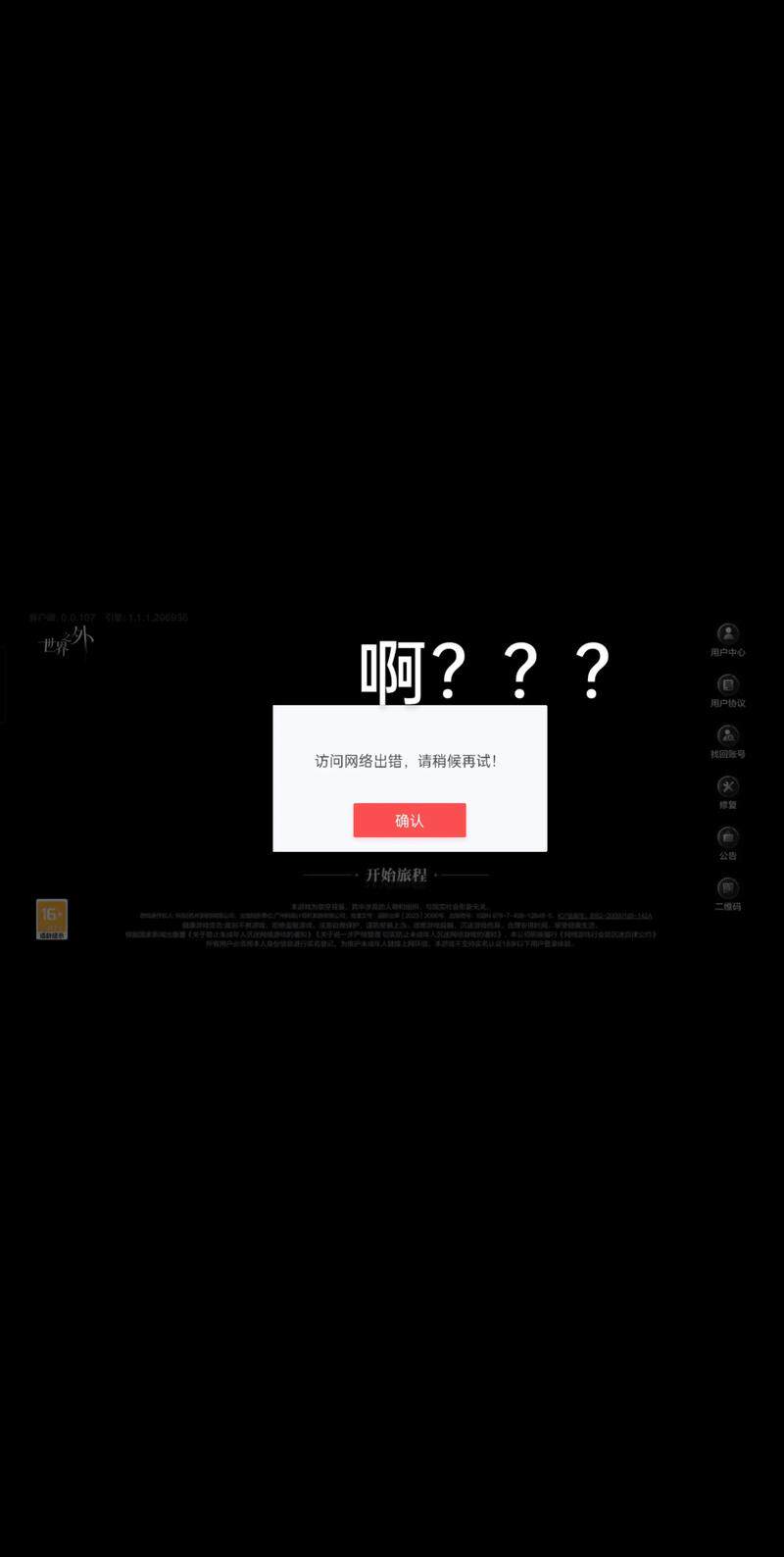 永久免费网站域名注册方法全解析：从平台选择到实操步骤