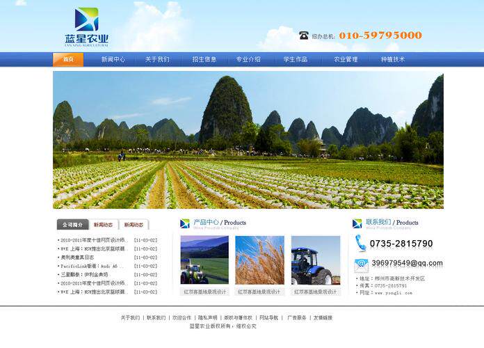 网站开发企业官网有哪些软件怎么选，新手看这篇不纠结