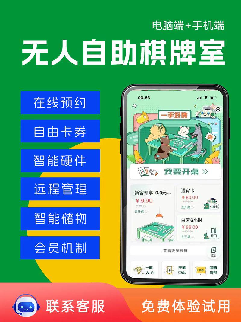 中国校服设计网站服务：从设计开发到推广的一站式解决方案