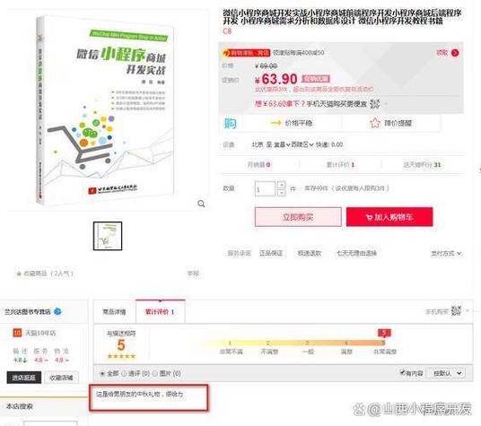设计网站VIP会员价格表大全 不同方式报价与预算区间参考