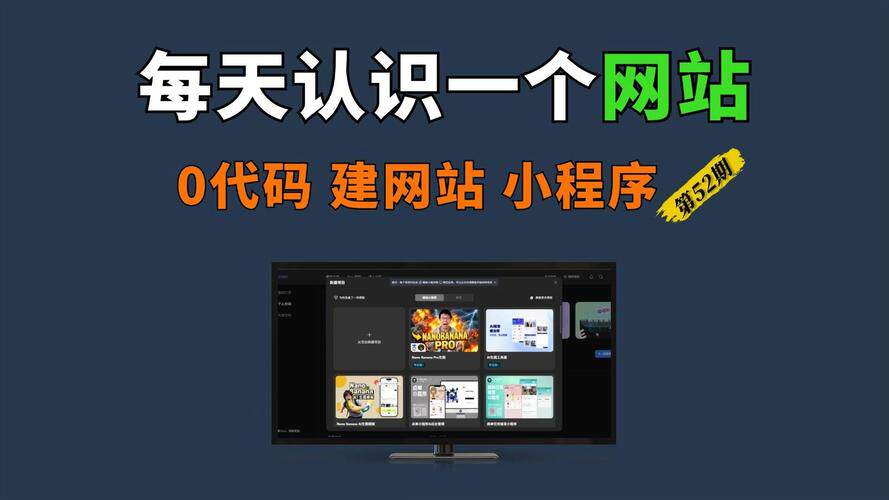 网站搭建AI工具教程视频下载免费图文教程，每一步都讲明白
