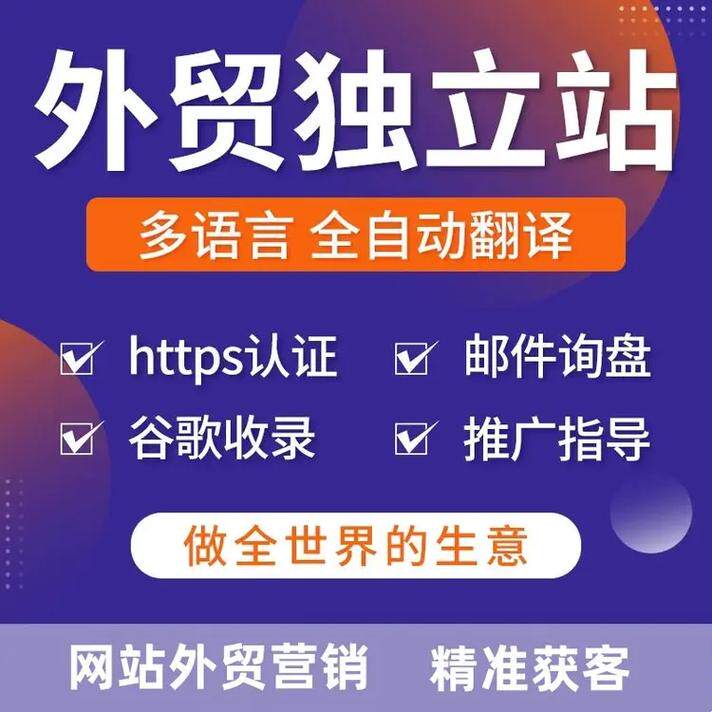 网站定制标签怎么做视频简单方法入门指南 不用写代码也能做