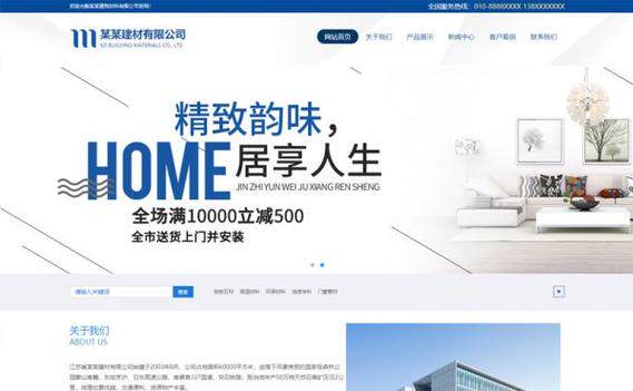 网站建设一般需要多少钱一个月？2026年最新网站建设一般需要多少钱一个月价格费用明细表