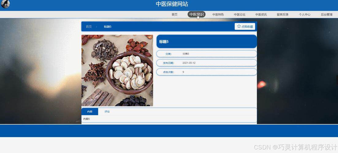 网站定制站入口及页面设置密码攻略：如何避免被转包与中途加价