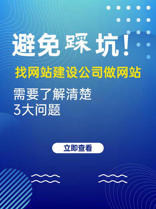 定制网站开发价格多少钱合适？费用明细、预算清单与省钱建议全解析
