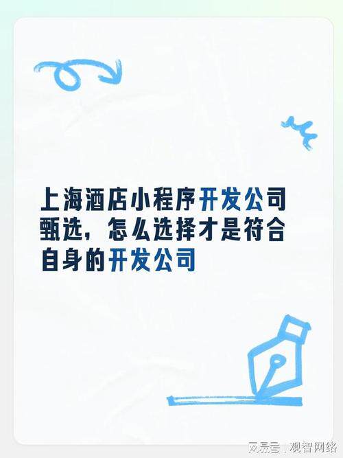 电商网站搭建公司名称怎么填？含义、内容与用途全科普