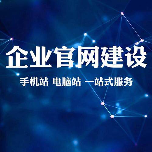 网站制作平台推荐实用方法视频教程 跟着步骤操作快速上手