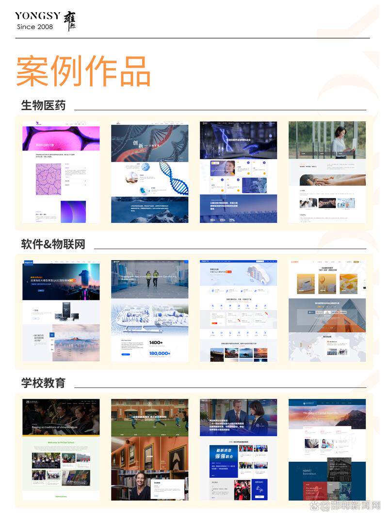 网站定制图片怎么保存到电脑里面注意事项，这几点没谈好别签