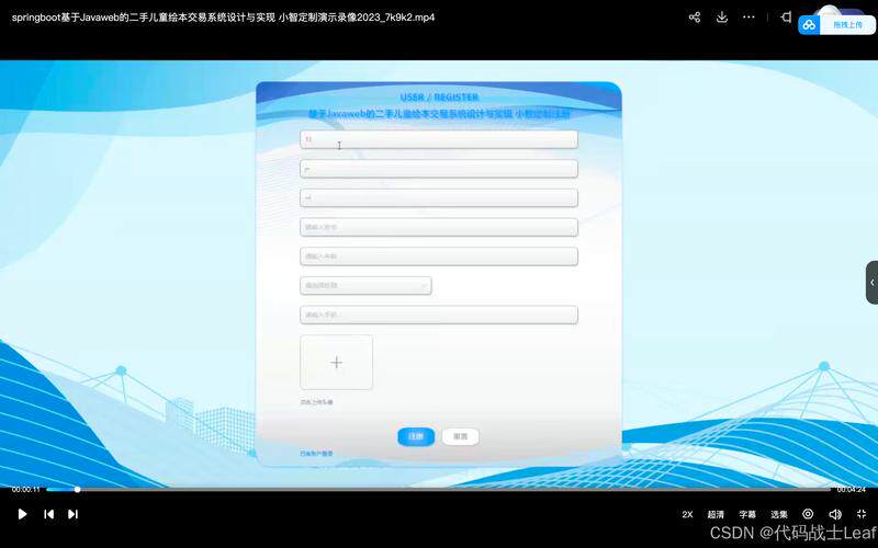 上海网页设计趋势与实战指南：打造高转化企业官网的核心策略